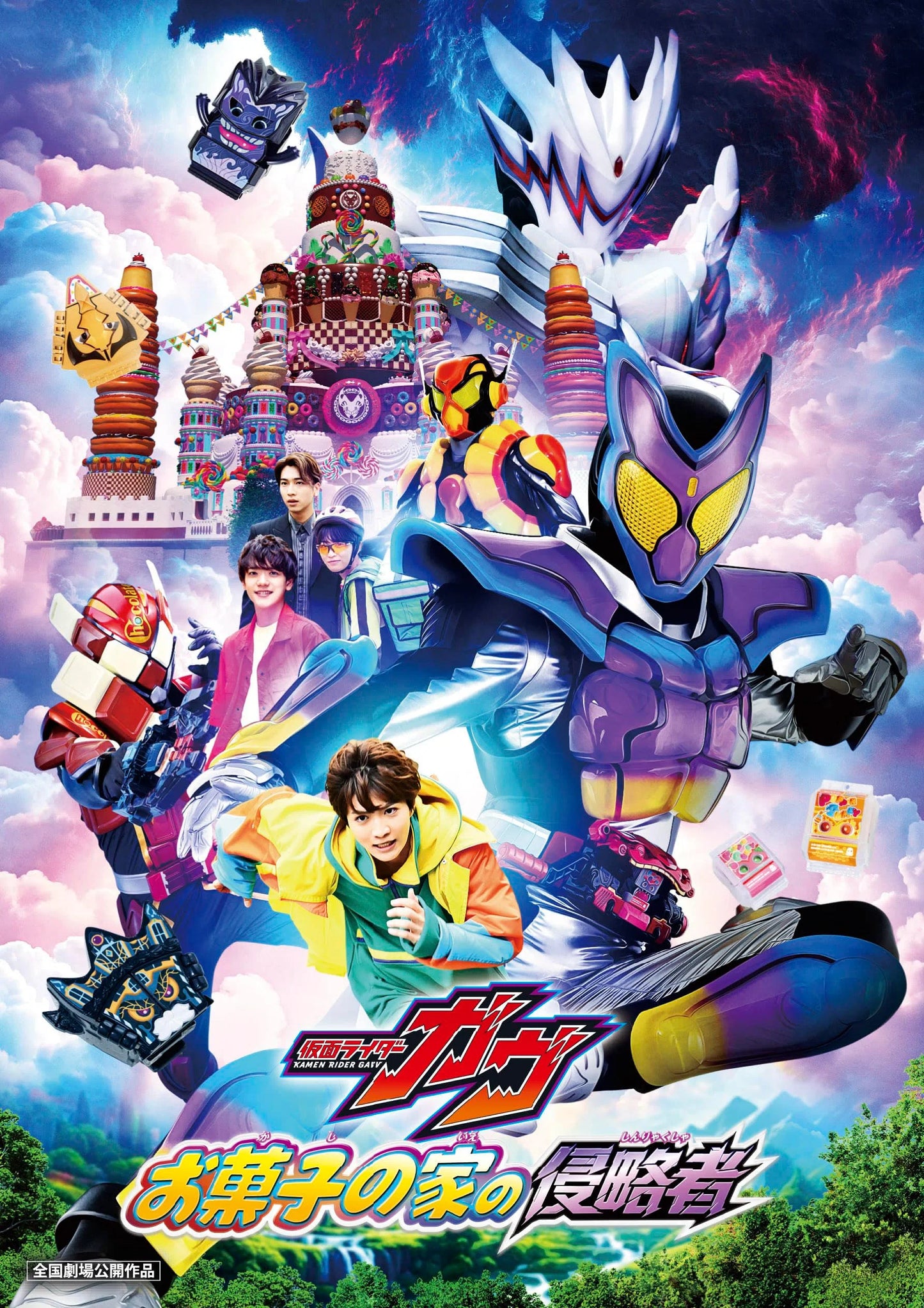 KAMEN RIDER GAVV: CANDY SHOP INVADERS (2025) — Cult. Kinetic. Collector's.