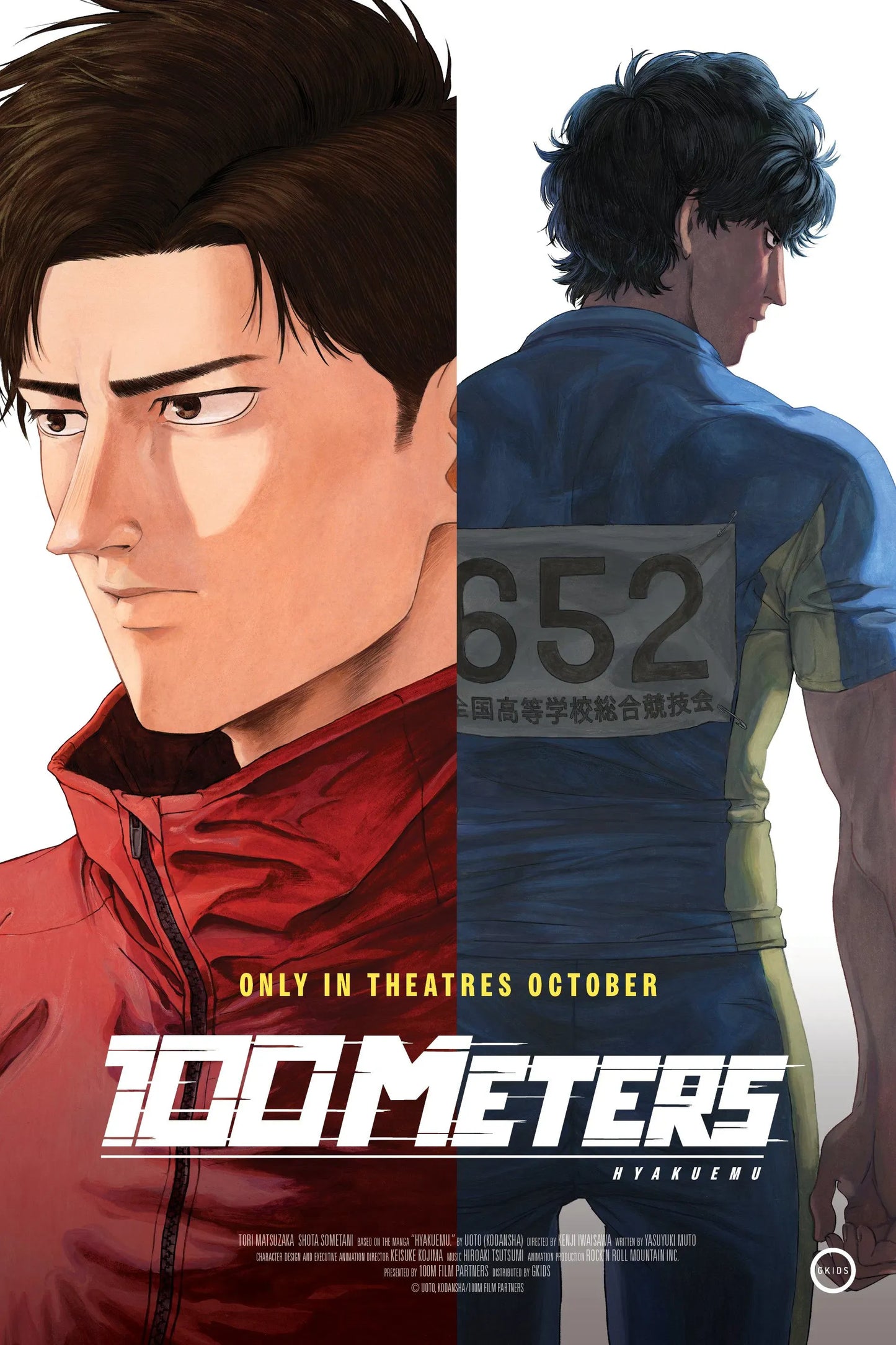 Moviefy store 100 METERS (2025) PRE RELEASE UPDATE FREE 24 HS SALE