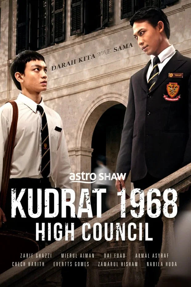 Kudrat 1968: High Council poster showing two students outside the academy