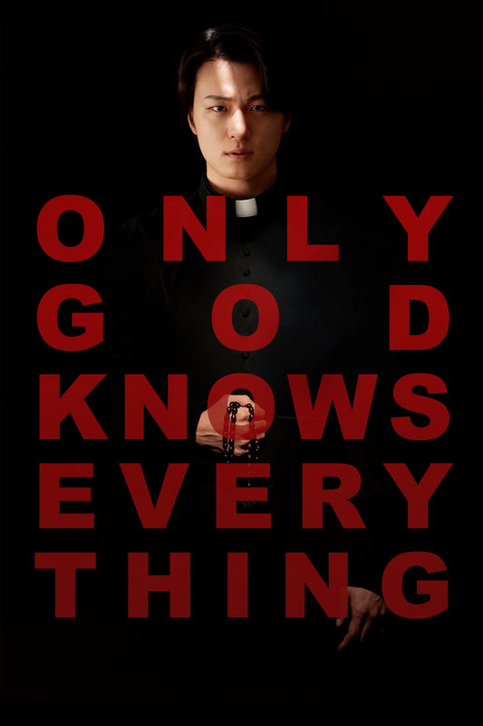 ONLY GOD KNOWS EVERYTHING (2025) — A Shocking Confession. A Deadly Secret.