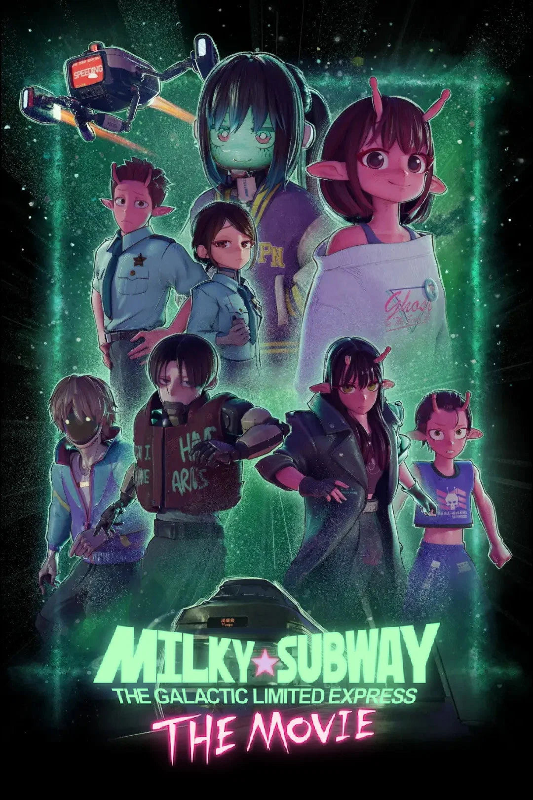 MILKY☆SUBWAY: THE GALACTIC LIMITED EXPRESS — THE MOVIE (2026)