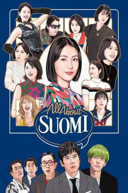 digital blockbuster All About Suomi (2024) NEW