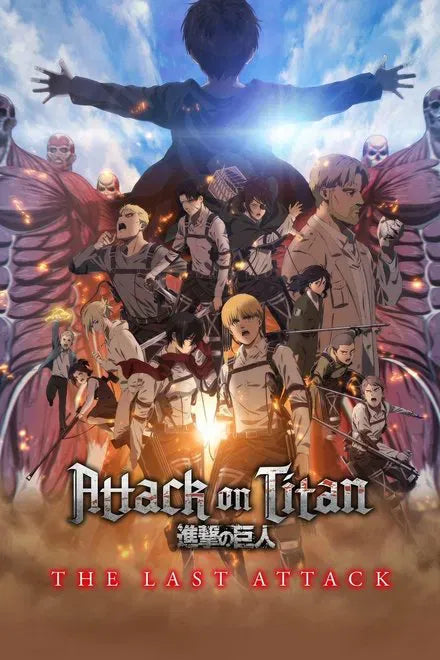 digital blockbuster Attack on Titan: THE LAST ATTACK (2024) NEW