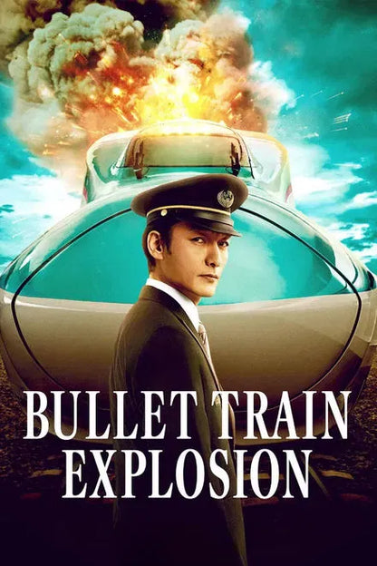 digital blockbuster Bullet Train Explosion (2025) NEW