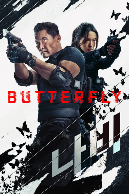 digital blockbuster Butterfly (2025) TV SERIES