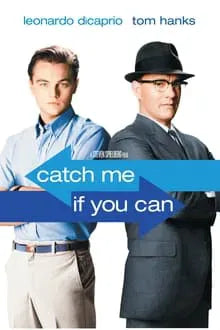 digital blockbuster Catch Me If You Can (2002) NEW