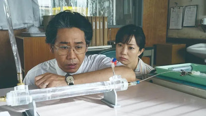 digital blockbuster Dear Family (2024) NEW