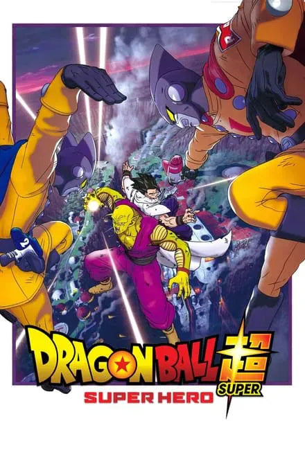 digital blockbuster Dragon Ball Super: Super Hero (2022) CLASSIC