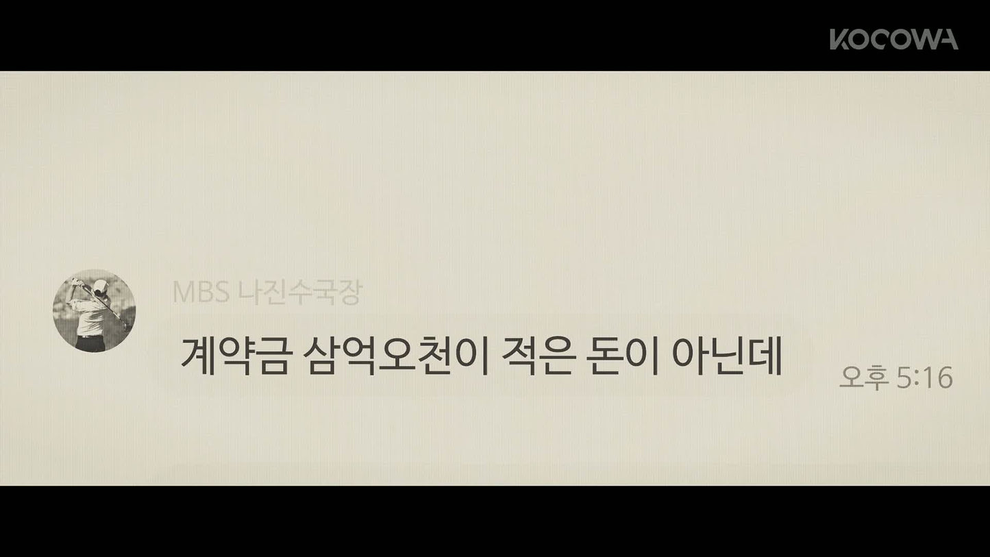 digital blockbuster Drive (2024) NEW