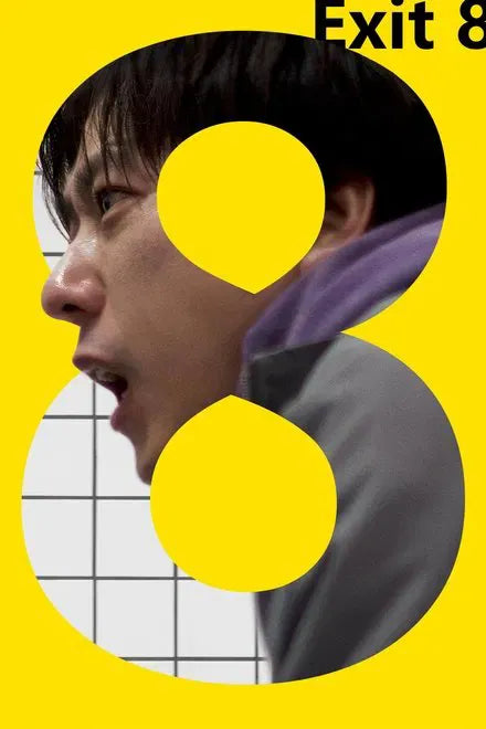 digital blockbuster Exit 8 (2025) NEW