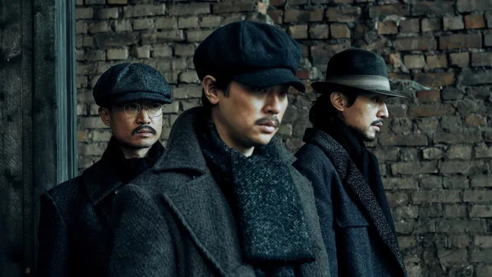 digital blockbuster Harbin (2024) NEW
