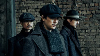 digital blockbuster Harbin (2024) NEW