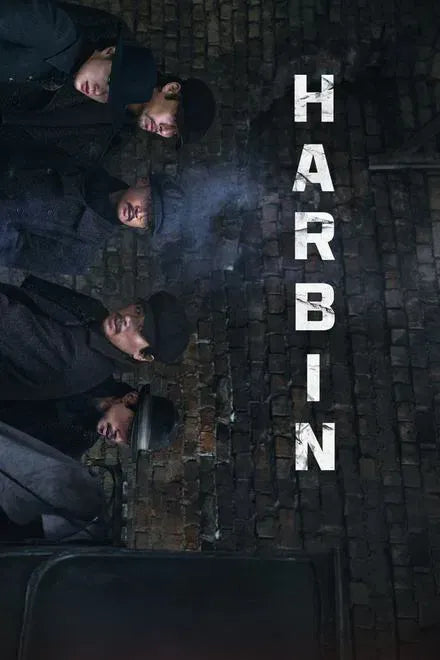 digital blockbuster Harbin (2024) NEW