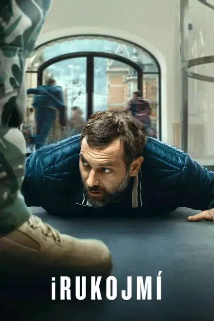 digital blockbuster iHostage (2025) NEW