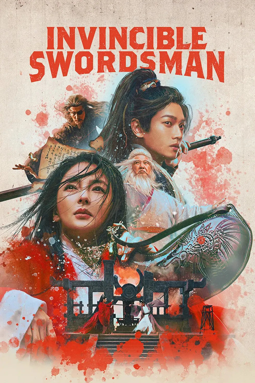 digital blockbuster Invincible Swordsman (2025) NEW