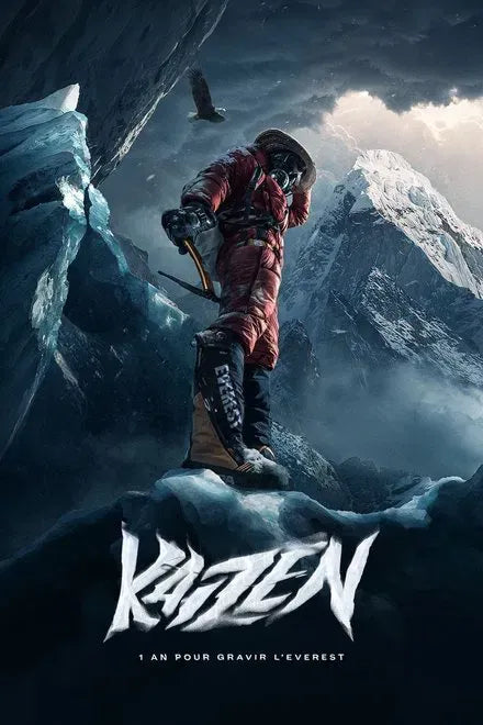 digital blockbuster Kaizen (2024) NEW