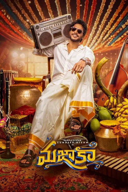 digital blockbuster Mazaka (2025) NEW