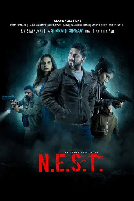 digital blockbuster N.E.S.T. (2025) NEW