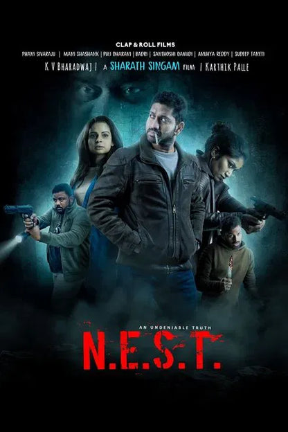 digital blockbuster N.E.S.T. (2025) NEW