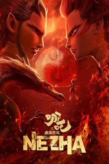 digital blockbuster Ne Zha NEW