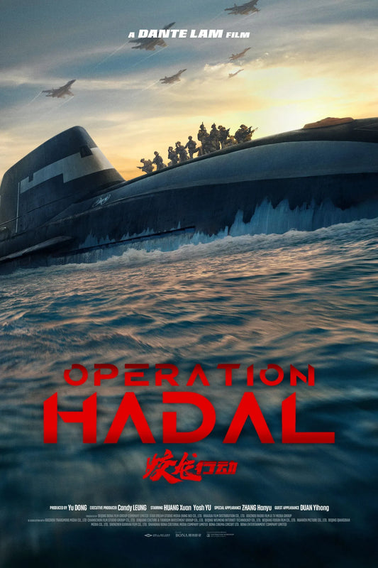 digital blockbuster Operation Hadal (2025) PRE RELEASE UPDATE FREE NEW ⭐