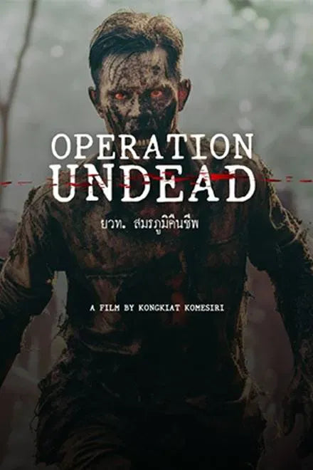 digital blockbuster Operation Undead (2024) NEW