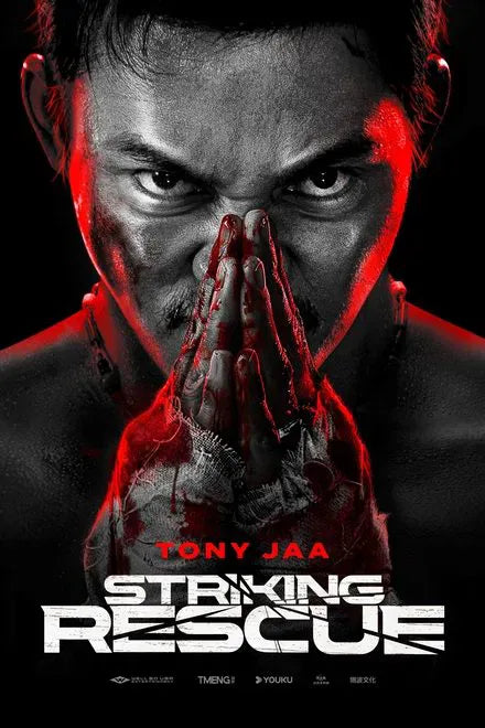 digital blockbuster Striking Rescue (2024) NEW