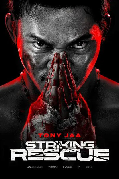 digital blockbuster Striking Rescue (2024) NEW