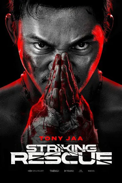 digital blockbuster Striking Rescue NEW