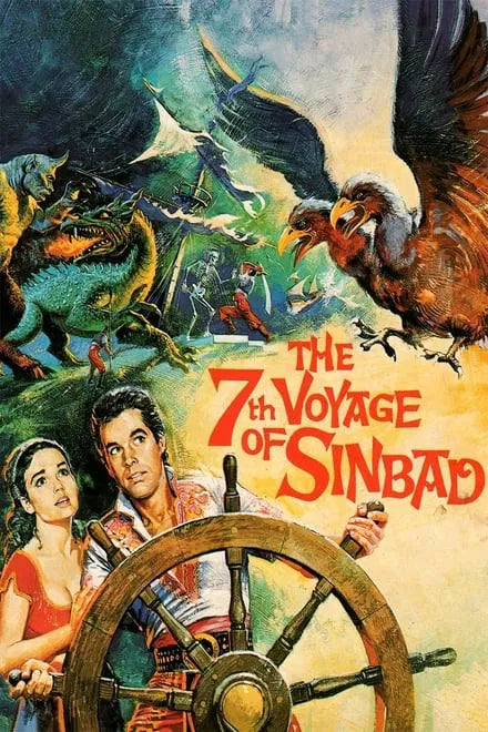 digital blockbuster The 7th Voyage of Sinbad (1958) CLASSIC