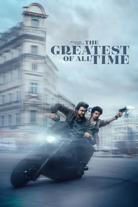 digital blockbuster The Greatest of All Time (2024) NEW