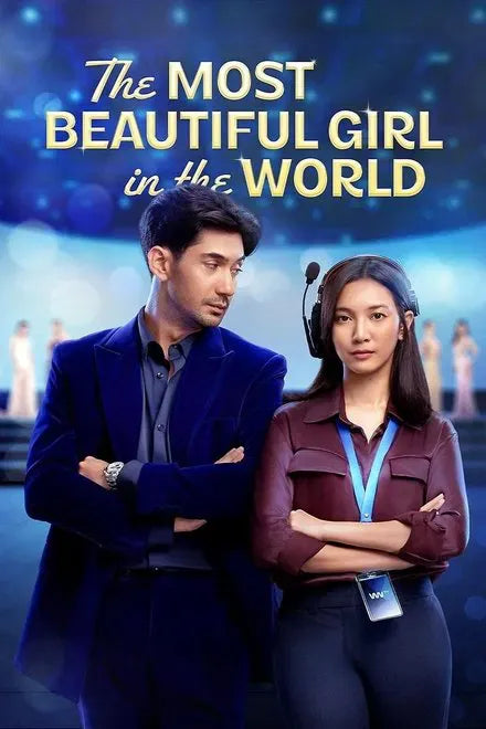 digital blockbuster The Most Beautiful Girl in the World (2025) NEW SUMMER 50OFF