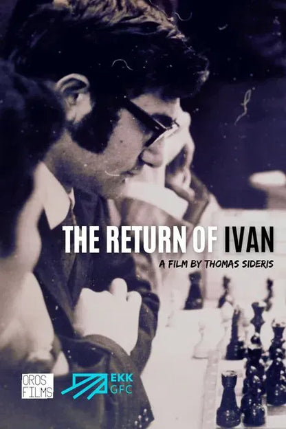digital blockbuster The Return of Ivan (2025) NEW