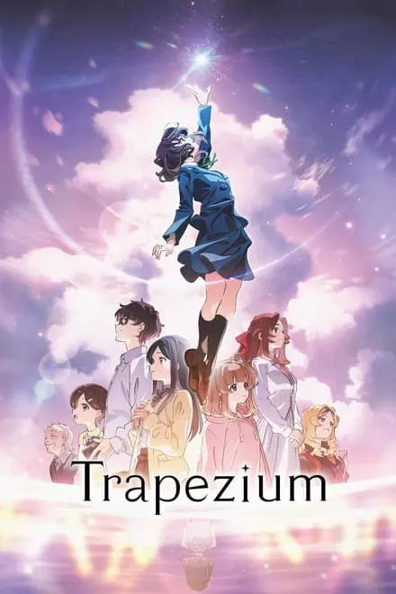 digital blockbuster Trapezium (2024) NEW