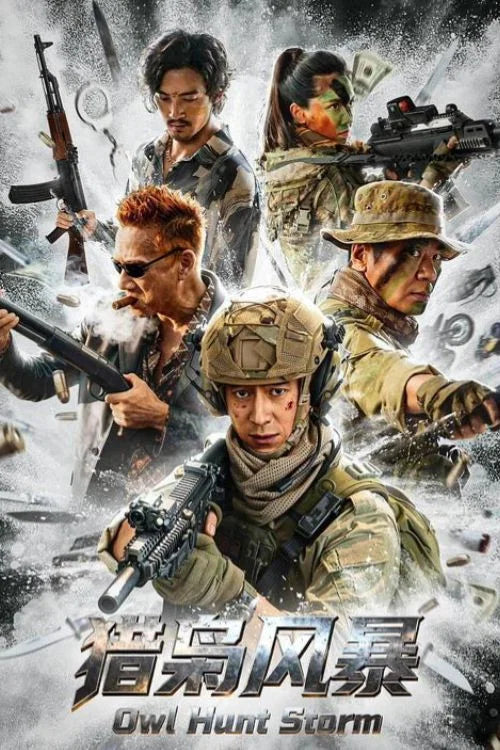 OWL HUNT STORM (2026) — Brothers in arms. One sacrifice. One mission.