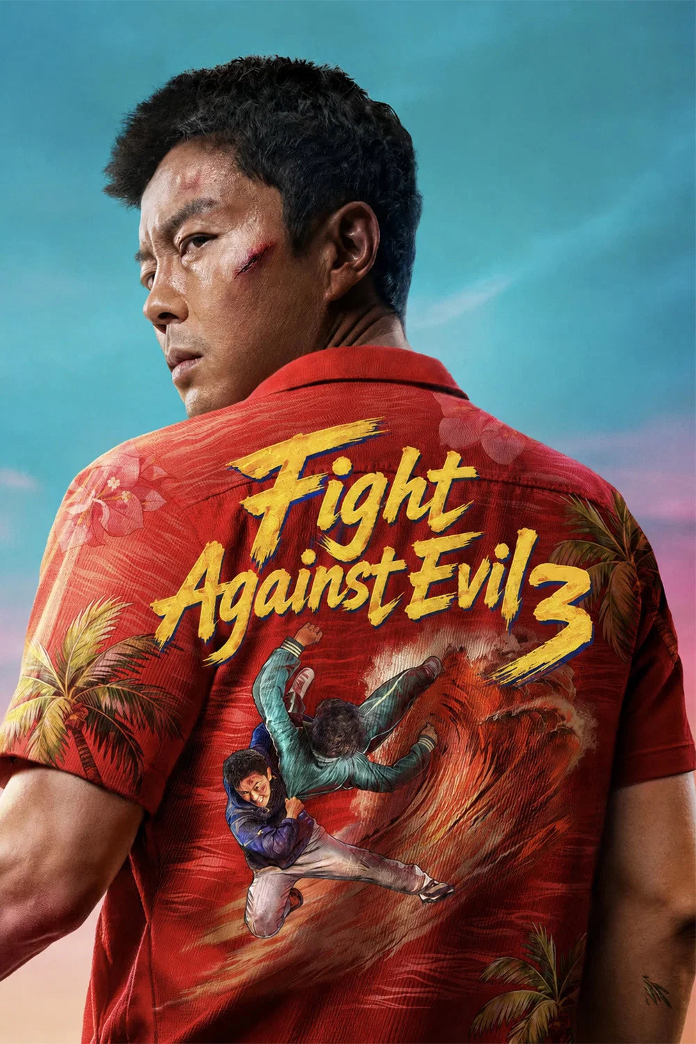 Fight Against Evil 3 (2026) poster with Li Hongqi in a red shirt