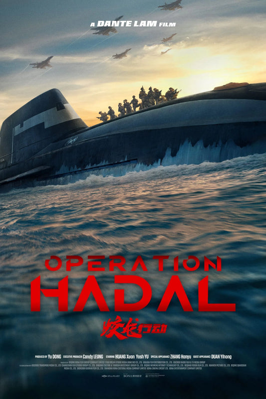 Operation Hadal (2025) PRE RELEASE UPDATE FREE NEW ⭐
