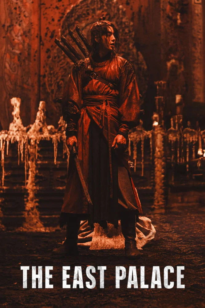 The East Palace (2026) poster