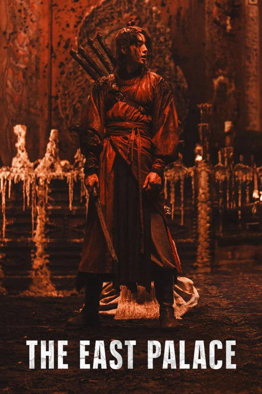 The East Palace (2026) poster