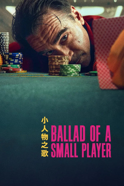 Moviefy store  Ballad of a Small Player (2025) FULL HD // NEW