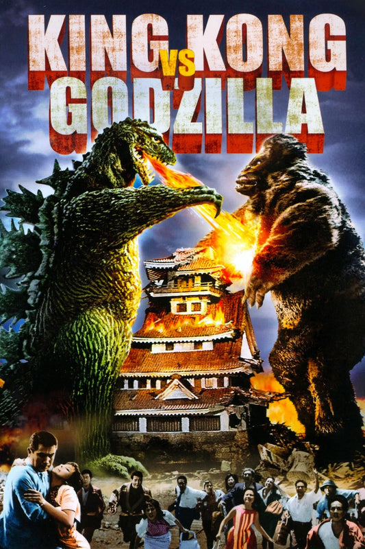 Moviefy store  King Kong vs. Godzilla (1963) [CRITERION COLLECTION] / RARE GEMS / CLASSIC