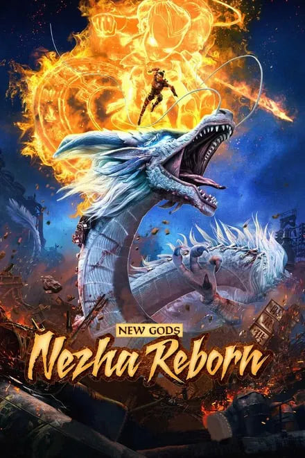 New Gods: Nezha Reborn (2021) CLASSIC - digital blockbuster