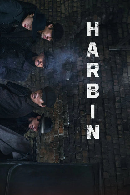 Harbin (2024) NEW - digital blockbuster