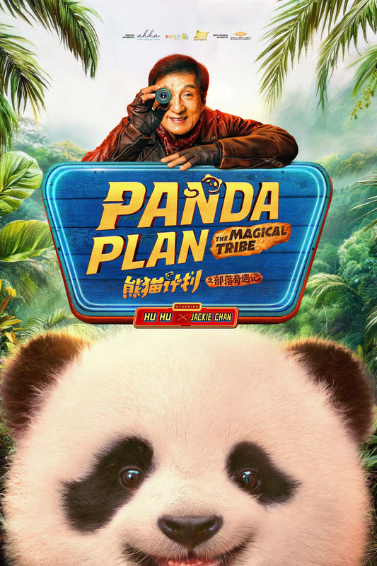 PANDA PLAN (2026) — Legendary. Hilarious. Unmissable.