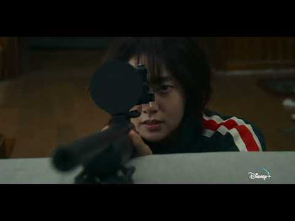 A Shop for Killers (2024) — Inheritance. Weapons. Survival.