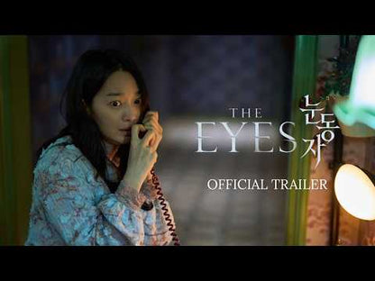 The Eyes (2026) — Darkness, Paranoia, Revelation