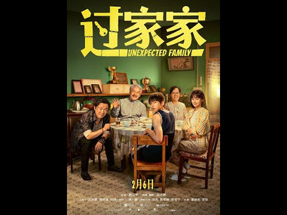 Unexpected Family (2026)Subtitled