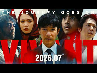 Vivant (2023) — Japanese Spy Thriller · Masato Sakai