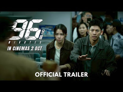 96 Minutes (2025) //Taiwan's highest-grossing blockbuster of 2025//