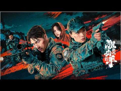 SNIPER BATTLE (2025) [ELITE TACTICAL ACTION] / NEW